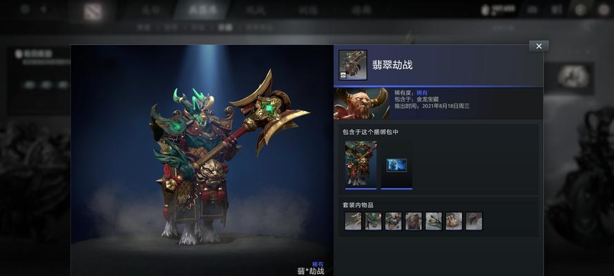 刀塔2龙年基地暴走打法是什么？如何应对暴走？  第2张