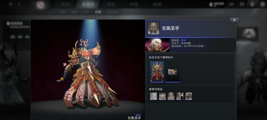刀塔2龙年基地暴走打法是什么？如何应对暴走？  第1张
