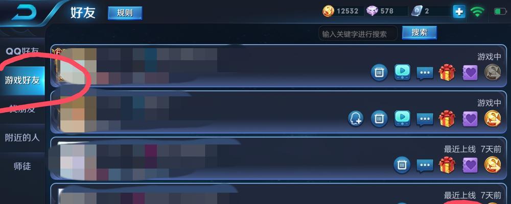 王者荣耀中打出爱心符号的快捷方式是什么？  第2张