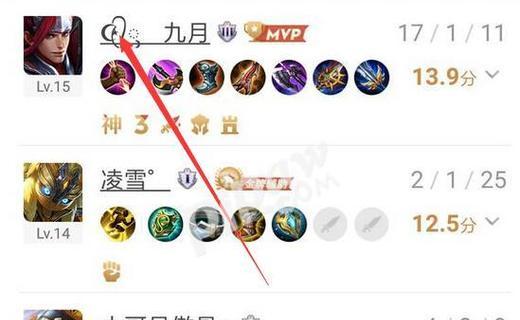 王者荣耀中打出爱心符号的快捷方式是什么？  第3张