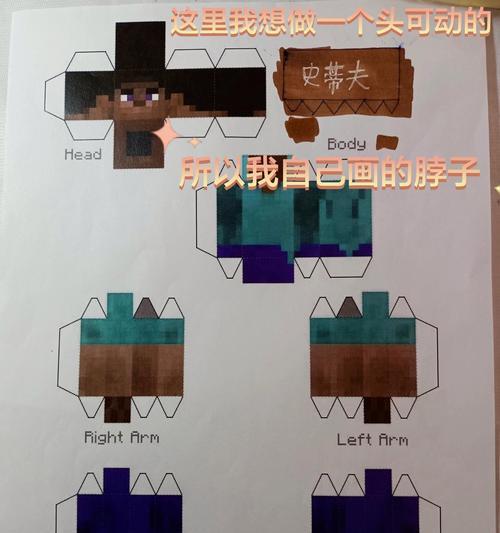 在Minecraft中如何制作柴火？柴火的制作方法是什么？  第2张