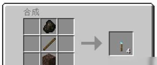 在Minecraft中如何制作柴火？柴火的制作方法是什么？  第3张