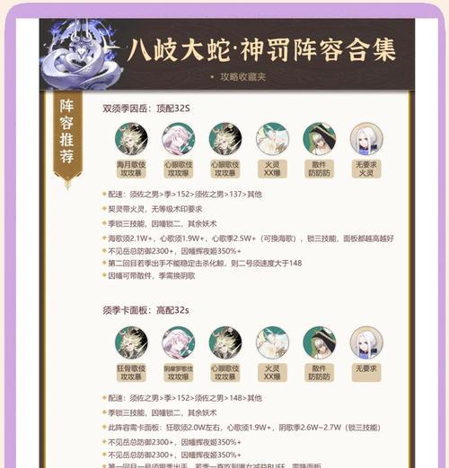 阴阳师中如何测试弑神伤害？测试弑神伤害的步骤有哪些？  第2张