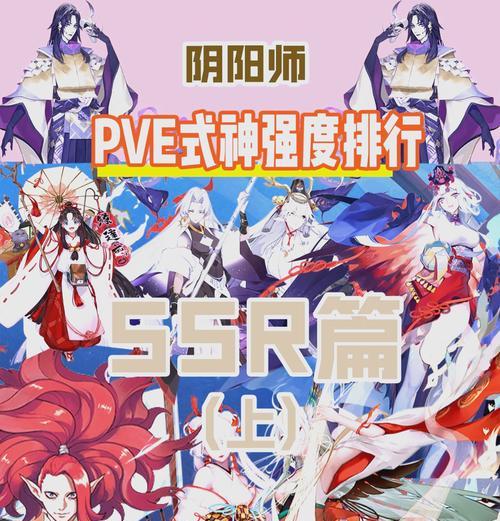 阴阳师中如何测试弑神伤害？测试弑神伤害的步骤有哪些？  第3张