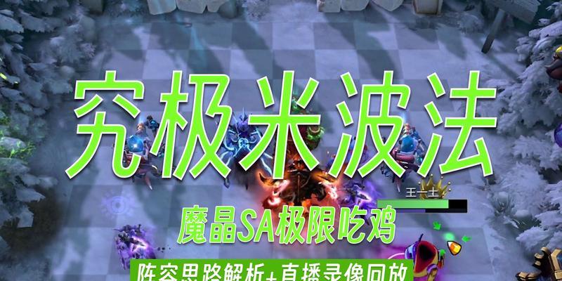 刀塔二下棋进入房间的步骤？  第3张