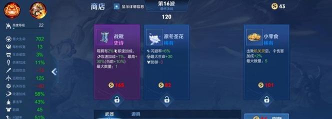 王者荣耀中机关如何升级提升效果？  第1张