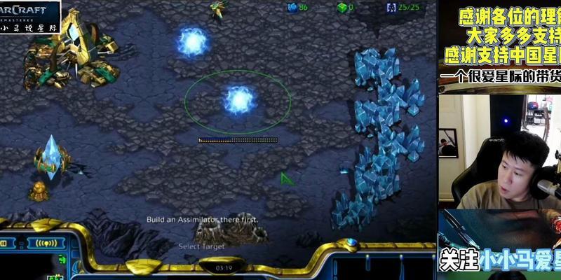 星际争霸中毕姥爷2v2的战术是什么？  第1张