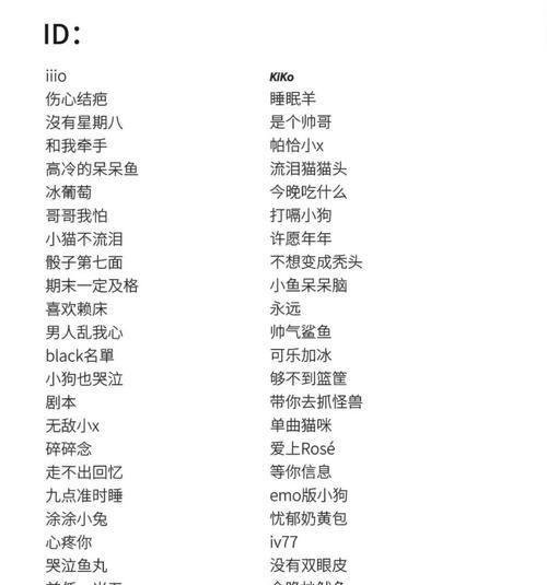 刀塔游戏中如何取一个奇葩的名字？取名的创意来源是什么？  第3张