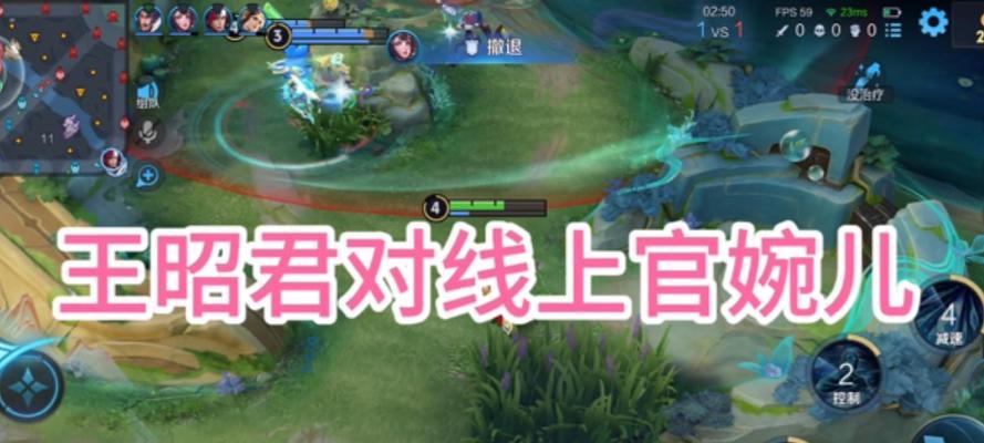王者荣耀王昭君对线技巧有哪些？如何应对？  第3张