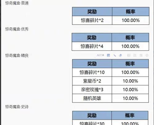 王者荣耀击靶功能如何设置？击靶设置的正确方法是什么？  第3张