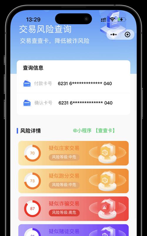部落冲突进度查询步骤是什么？  第3张