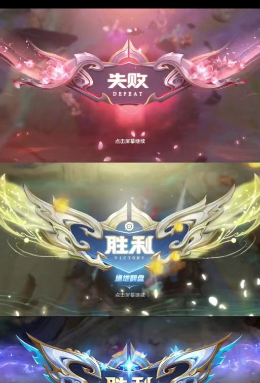 王者荣耀中抗日模式的玩法是什么？如何获得胜利？  第1张