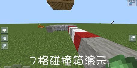 我的世界箱子升级条件是什么？  第2张