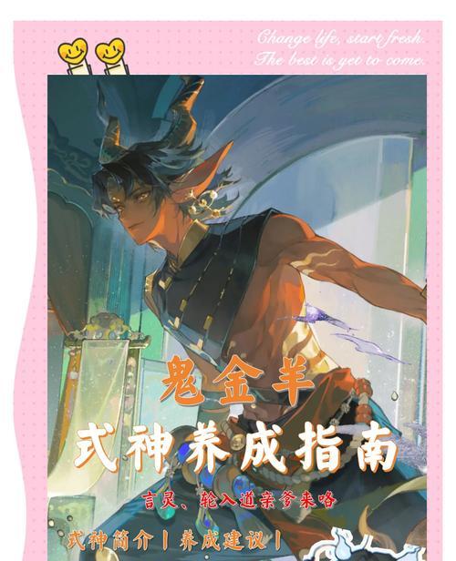 阴阳师地鬼怎么可以打到悬赏？地鬼的打法有哪些？  第1张