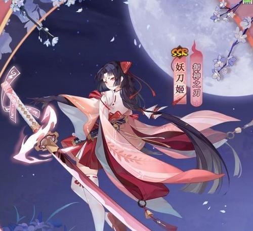 在《阴阳师》中妖刀姬如何助力？助力的条件和效果是什么？  第2张