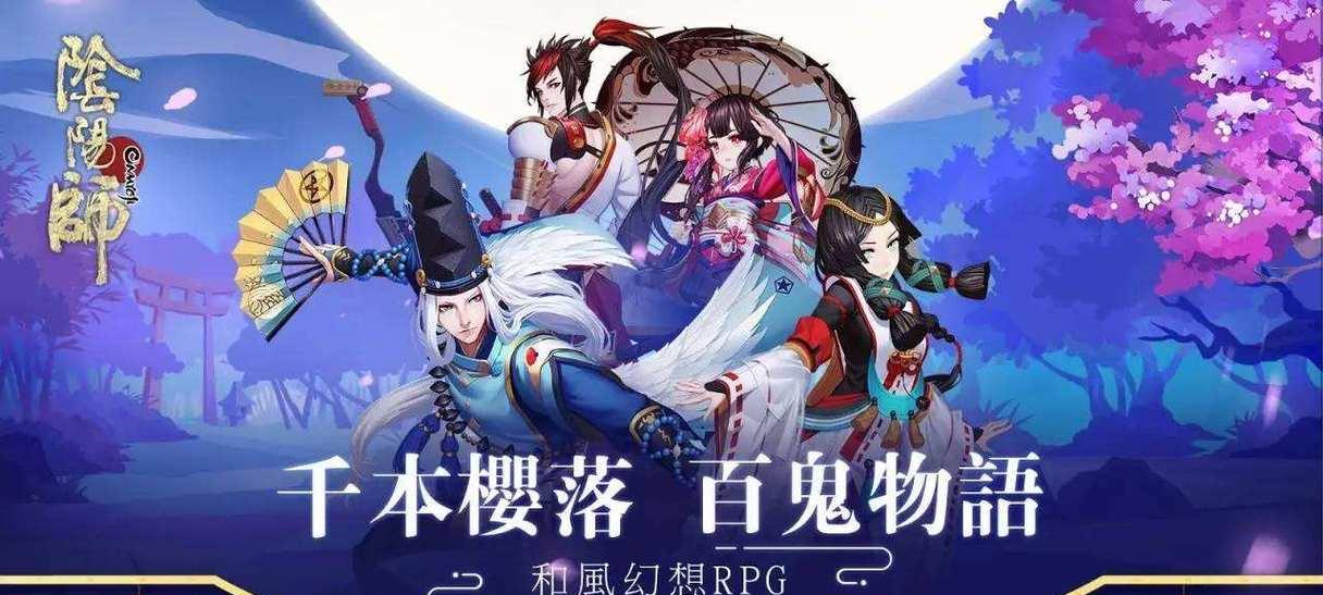 荣耀手机如何实现阴阳师双开？双开功能的优势在哪里？  第1张