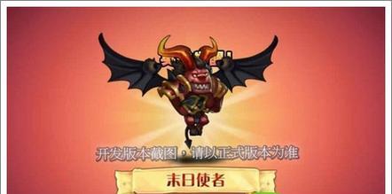 刀塔2末日使者A杖获取条件是什么？如何合成？  第2张