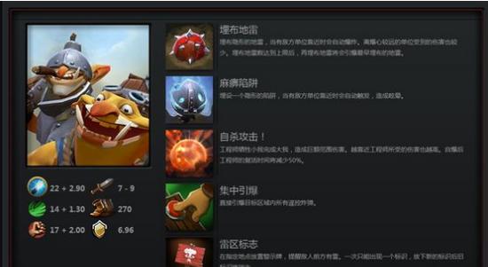 dota2炸弹人怎么显示炸弹范围？如何查看炸弹的爆炸范围？  第2张