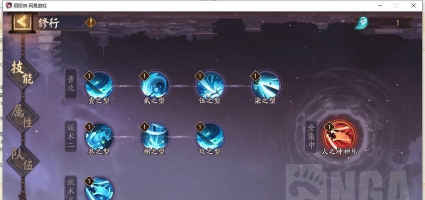 修行任务在阴阳师中如何快速完成？  第1张