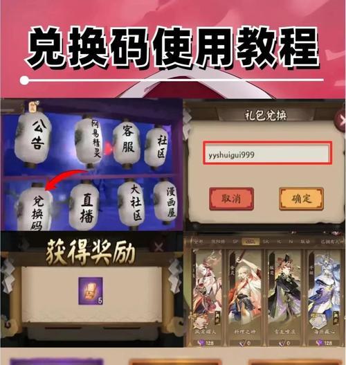 修行任务在阴阳师中如何快速完成？  第3张