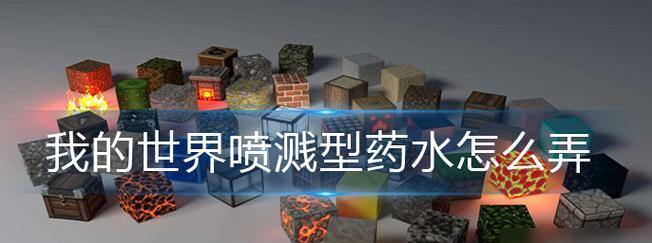 我的世界蝌蚪抓取方法是什么？  第2张