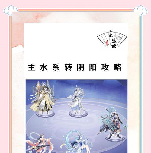 阴阳师撷取星辰的获取方法是什么？有哪些途径？  第1张