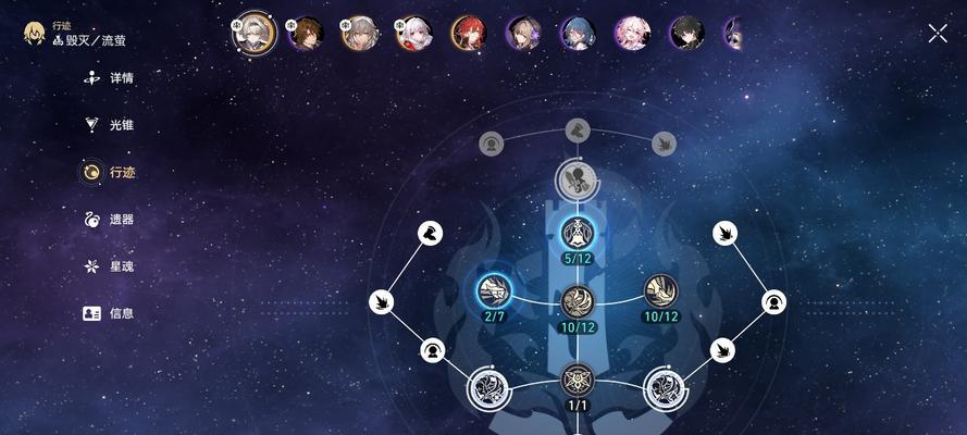 阴阳师撷取星辰的获取方法是什么？有哪些途径？  第2张