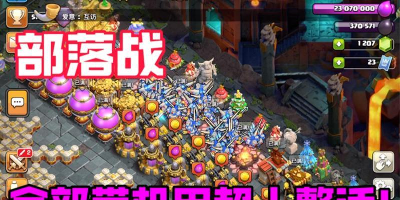 部落冲突首领超人怎么打？首领超人的攻击策略是什么？  第1张