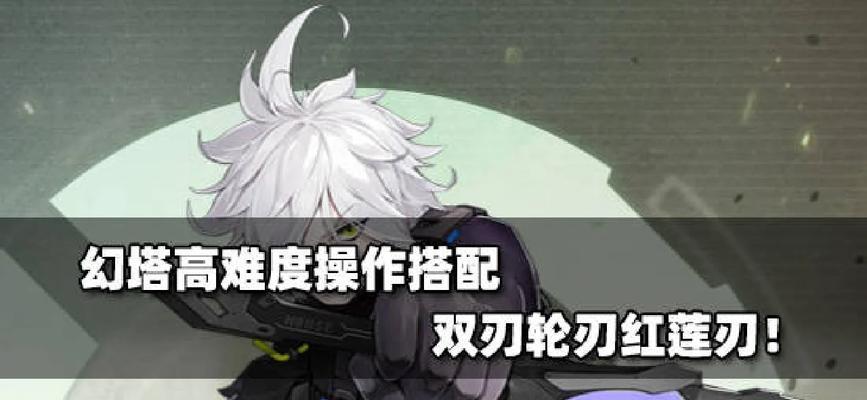 塔刀缺失时如何进行塔的攻击？  第2张