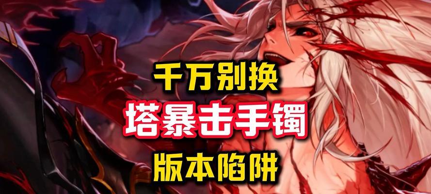 塔刀缺失时如何进行塔的攻击？  第1张