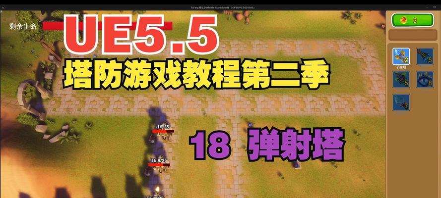 塔刀缺失时如何进行塔的攻击？  第3张