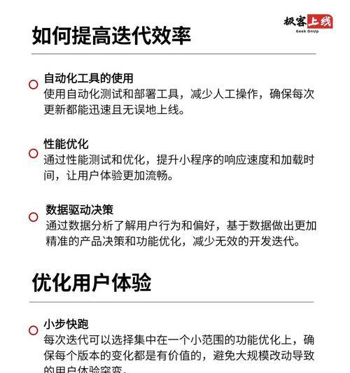设置独立设备的步骤是什么？设置后有什么好处？  第3张