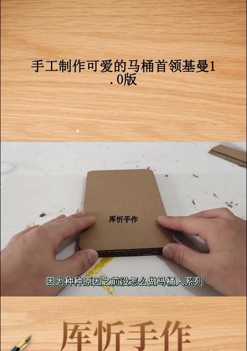 我的世界马桶制作教程？如何在生存模式中制作马桶？  第3张
