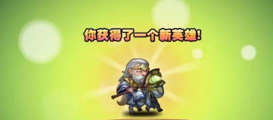 刀塔传奇光法卡四星效果如何？  第3张