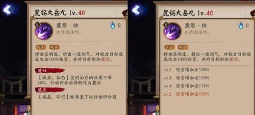 阴阳师火哥技能使用技巧有哪些？  第1张
