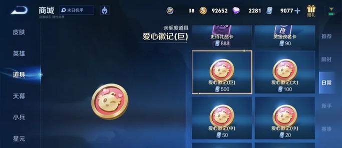 王者荣耀快速升级的方法有哪些？  第1张