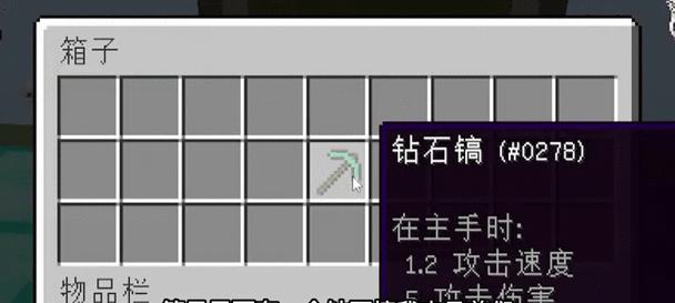 在《我的世界》中获取黑曜石的方法有哪些？  第3张