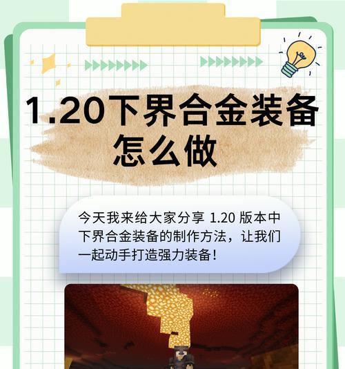 在Minecraft中锯末的制作方法是什么？  第1张