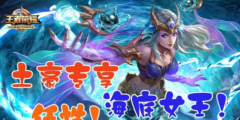 王者荣耀中蓝色5的获取方法是什么？  第2张