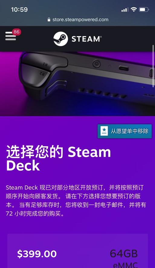 手柄无法识别的解决方法是什么？刀塔2手柄错误如何修复？  第2张