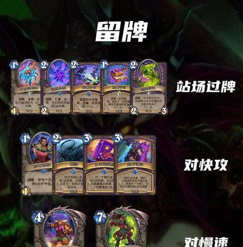 炉石传说中唤魔者战士玩法是什么？如何操作？  第1张