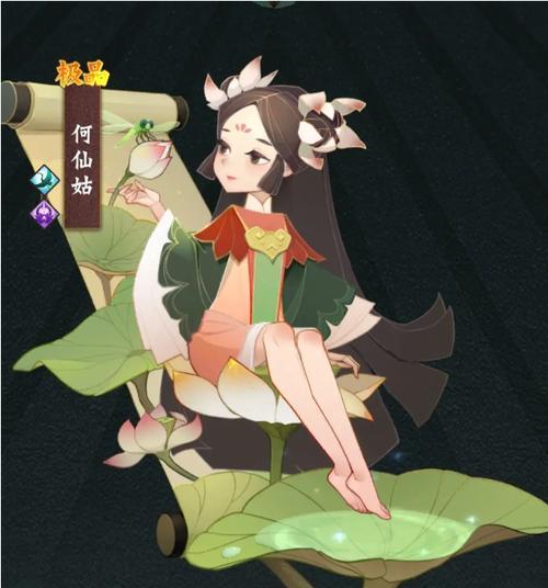 神仙道三主角属性重制方法？如何优化主角属性？  第2张