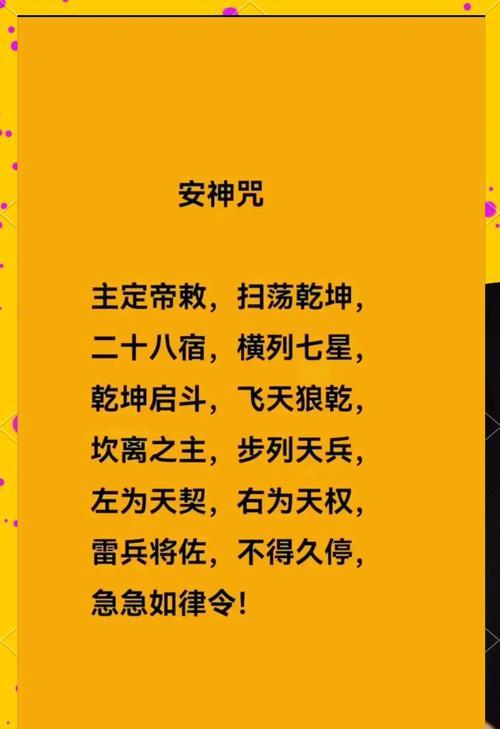 神仙道中如何降低对面士气？降低士气有什么技巧？  第1张