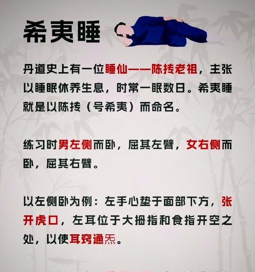 神仙道中如何降低对面士气？降低士气有什么技巧？  第3张