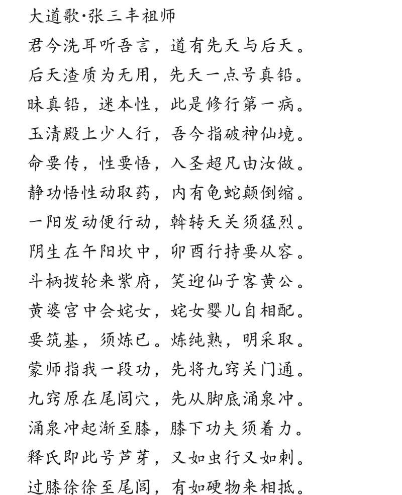 神仙道中如何降低对面士气？降低士气有什么技巧？  第2张