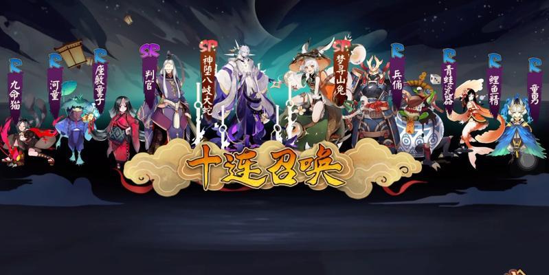 阴阳师新服开启前如何进行预抽卡？  第3张