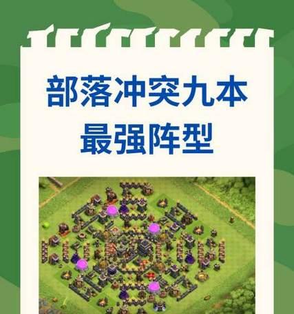 部落冲突天使攻击阵型怎么配置？  第3张