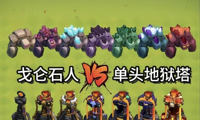 刀塔怎么打石头人的？对抗石头人的策略是什么？  第2张