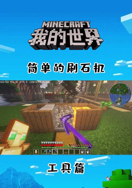 《我的世界》中如何高效刷祈愿？  第3张