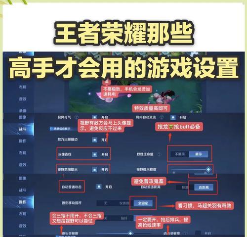 王者荣耀如何获得王者位置？  第3张